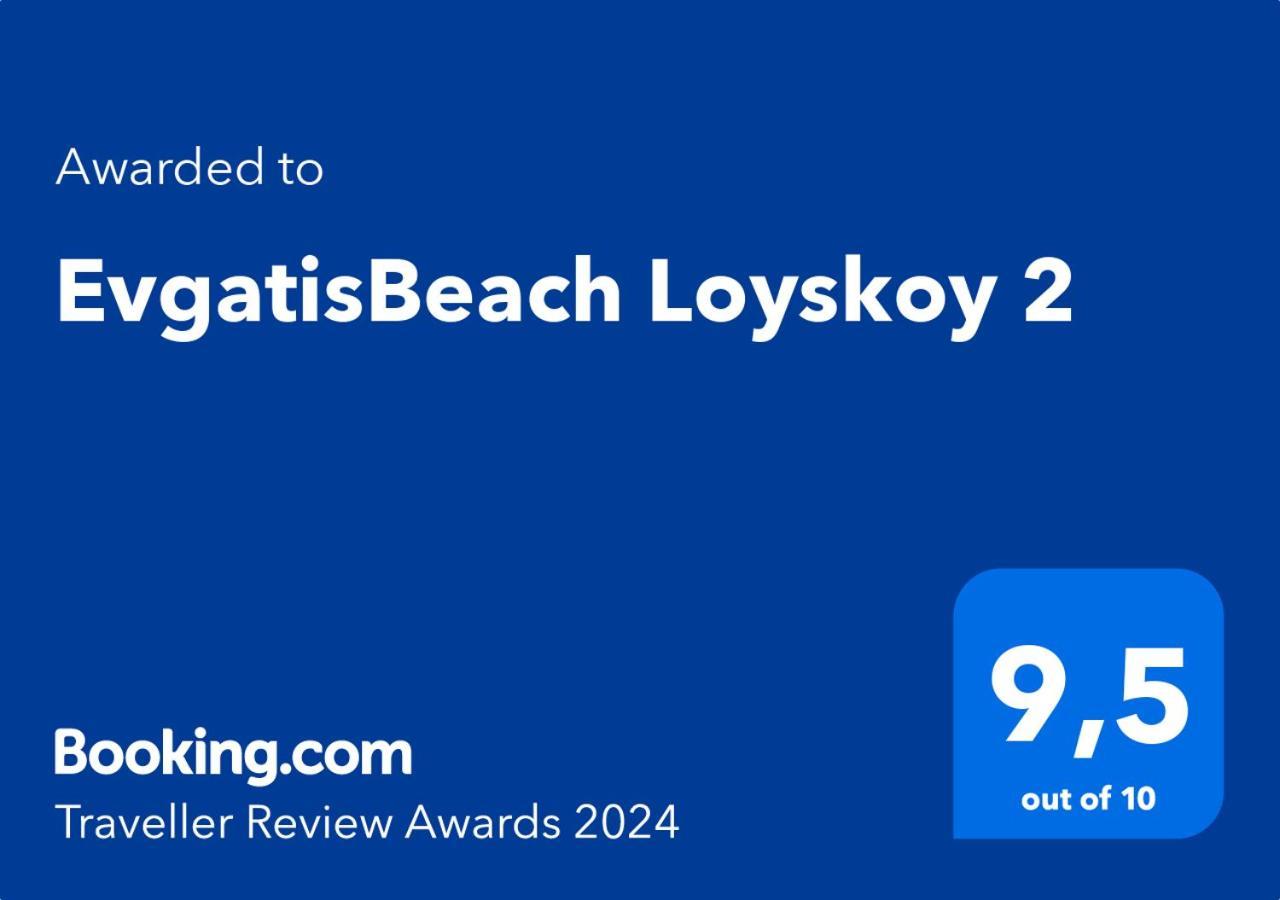 Evgatisbeach Loyskoy 2 Myrina Ngoại thất bức ảnh